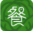 餐餐好派(餐餐好派购物)V1.0.4 手机版