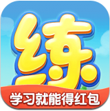 天天练(天天练乐乐课堂)V9.10.5 安卓正式版