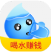 惠喝水赚钱版(喝水赚钱的app)V1.0.0.1 手机最新版