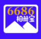 6686相册宝(6686相册管理)V1.1 手机版
