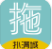 扑满城APP(扑满城拖车服务)V1.0.7 安卓版