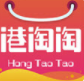 港淘淘app(港淘淘购物)V1.1 最新版