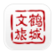 鹤城文旅云(鹤城文旅云平台)V1.3 安卓版