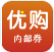 麦子优购(麦子优购内部券)V2.0.3 手机版