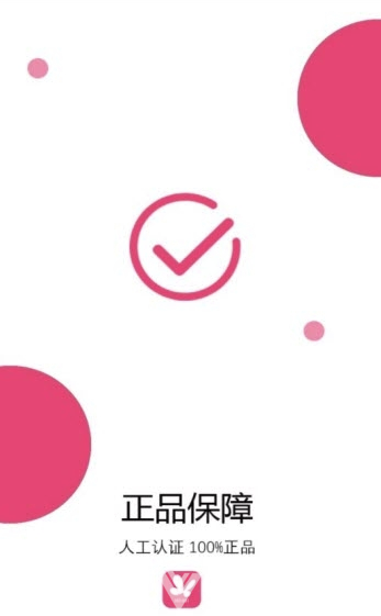 美贝商城(美贝母婴商城)V1.6.1 安卓版3