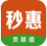 秒惠生活app(秒惠生活购物)V1.8.5 安卓版