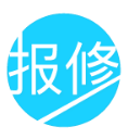 报修管家(报修管家智能小程序)V2.2.23 安卓免费版