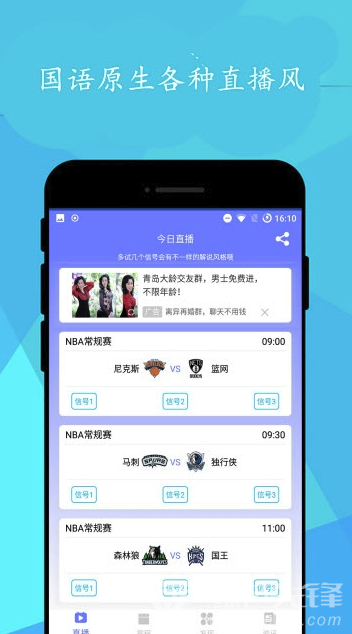 看个球app官网免费 1912305e09b8d4a04fb.png