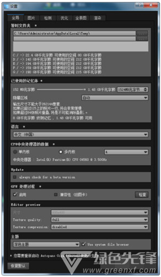 keygen kolor autopano giga 4.4 keygen kolor autopano giga 4.4