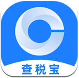 查税宝(查税宝税务服务)V1.1 安卓免费版