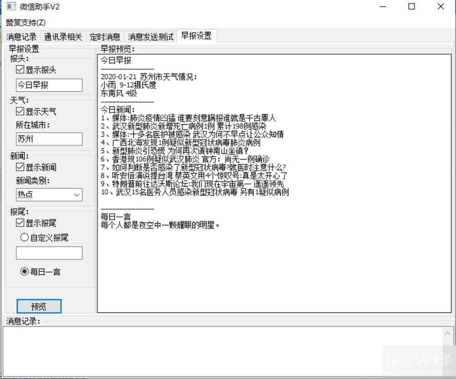 2001215e26a5fbe4424.png