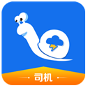 蜗拖司机(蜗拖司机物流司机运输管理)V1.9 中文安卓版