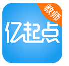 亿起点教师(亿起点教师端看监控回放)V2.6.2.2 安卓中文版