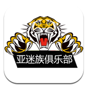 亚迷族(亚迷族车友会)V1.2.2 安卓最新版