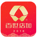 百世店加(百世店加订货平台登录)V6.2.1 安卓手机版