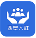 西安人社通(西安人社通客户端缴费)V2.1.10 安卓正式版