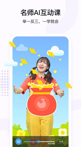 小猴思维