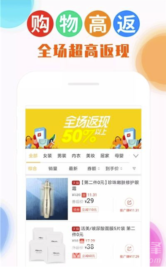颜值精选