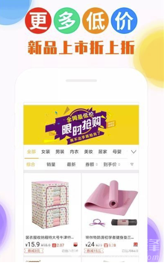 喵时尚