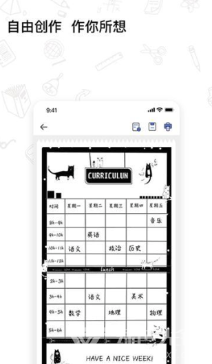 趣优比