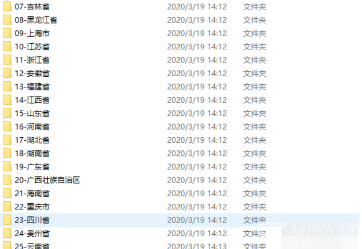2003195e7368d459e05.png