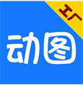 动图工厂(动图工厂GIF动图)V1.10.1 安卓免费版