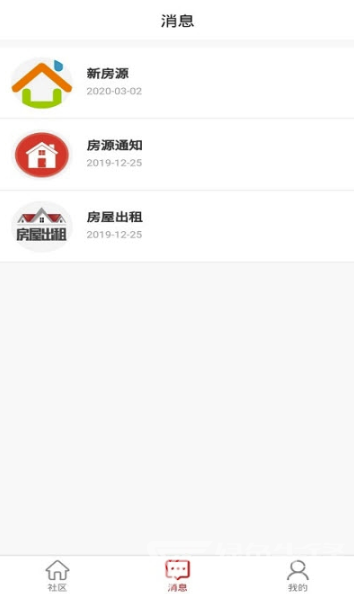 中菱云社区