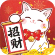 送你一只招财猫(清新招财猫赚钱)V1.1 安卓正式版