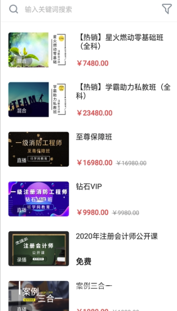 哌学网