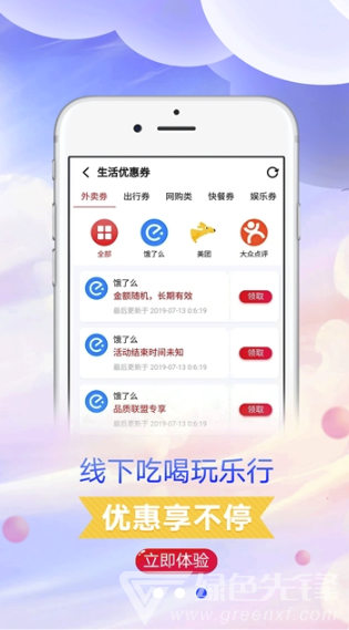 淘妈妈