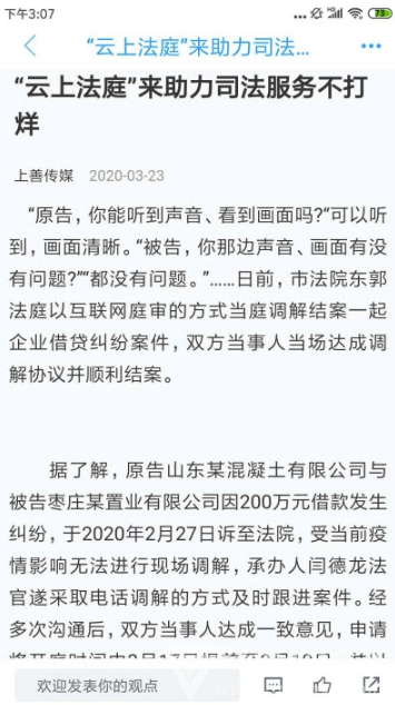 滕州上善传媒