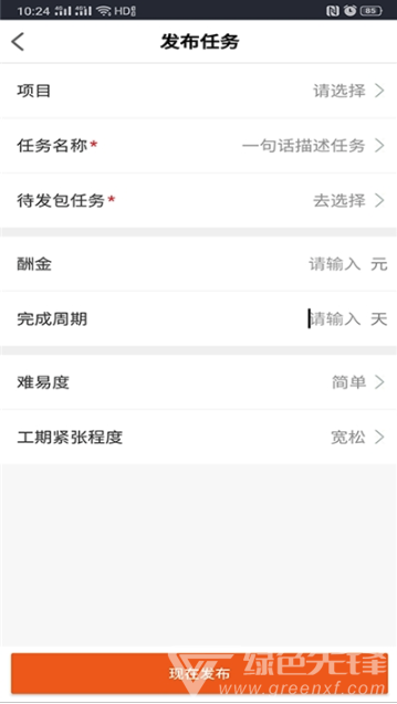 公路虚拟设计院