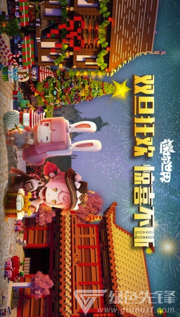 迷你世界打壳
