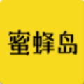 蜜蜂岛(可靠会计知识学习)V1.0.1 安卓最新版