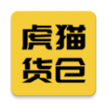 虎猫货仓(快捷网购商城)V1.1 安卓正式版