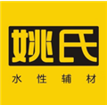 姚氏云采(姚氏云采装修装饰材料)V1.3.2 安卓最新版