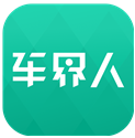 车界人(车界人从业培训)V1.3.8 安卓免费版