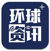 环球资讯Plus(中国国际广播电台环球资讯plus)V2.3.2 安卓免费版