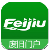 Feijiu网(废旧网线回收价格表)V1.8.10 安卓