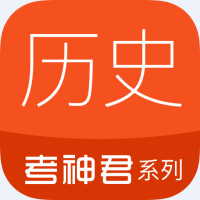 高中历史(高中重点考点内容合集)V1.5 安卓手机版