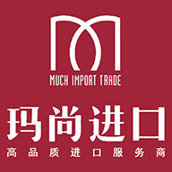 玛尚购(大量进口商品工具)V1.54 安卓正式版