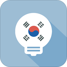 莱特韩语背单词(稳定韩语口语练习工具)V1.0.1 安卓最新版