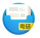 口袋题库考研(口袋题库考研兑换码)V5.3.7 安卓