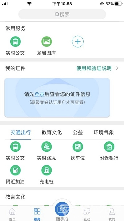 e码短信平台_短信e平台_浪码短信接收平台