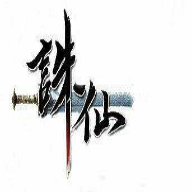 诛仙框架(多功能多开助手工具)V6.0.2 安卓手机版