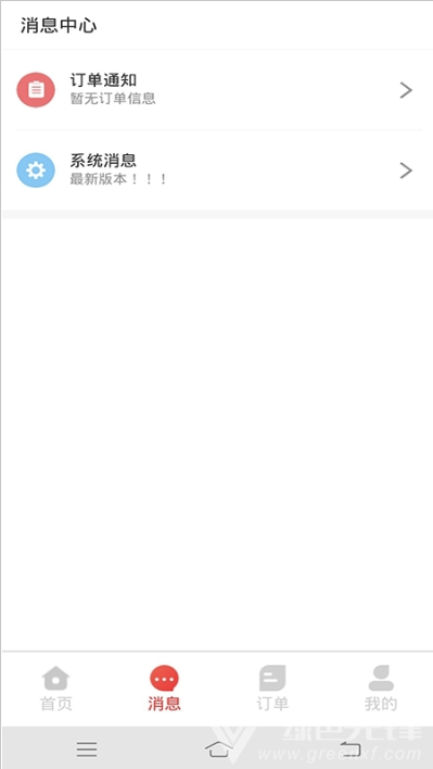 食力派