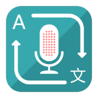 英语对话翻译器(多功能语言对话录制学习)V1.5.7 安卓手机版