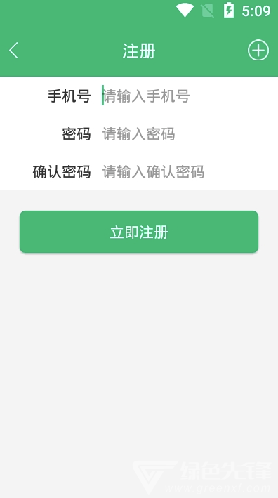 卫棚智控