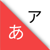 学学日文(极强日语学习)V1.10.2 安卓最新版