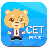 熊熊外语(熊熊外语四六级)V1.1.1 安卓中文版